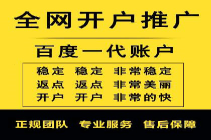百度优化推广案例：关键词优化实战