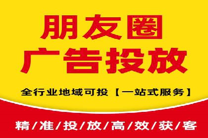 从零到一：百度竞价广告的投放全流程及效果分析