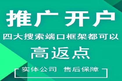 某企业携手SEM代运营托管公司，实现营销效果翻倍