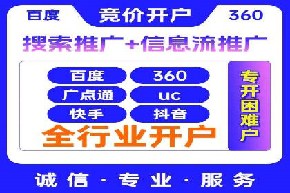 SEM代运营托管公司成功案例：提升转化率的关键策略