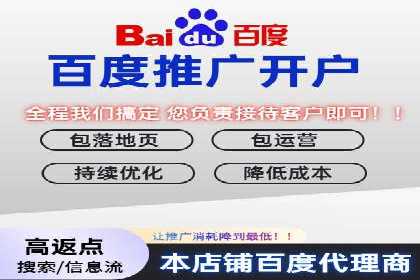 百度推广托管的智慧：一则提升品牌形象的案例