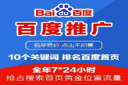 提升转化率：SEM运营的五大经典案例分享