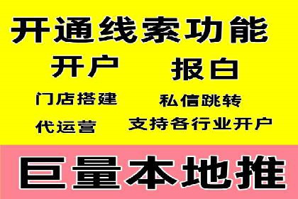 信息流代运营案例分析：品牌知名度提升